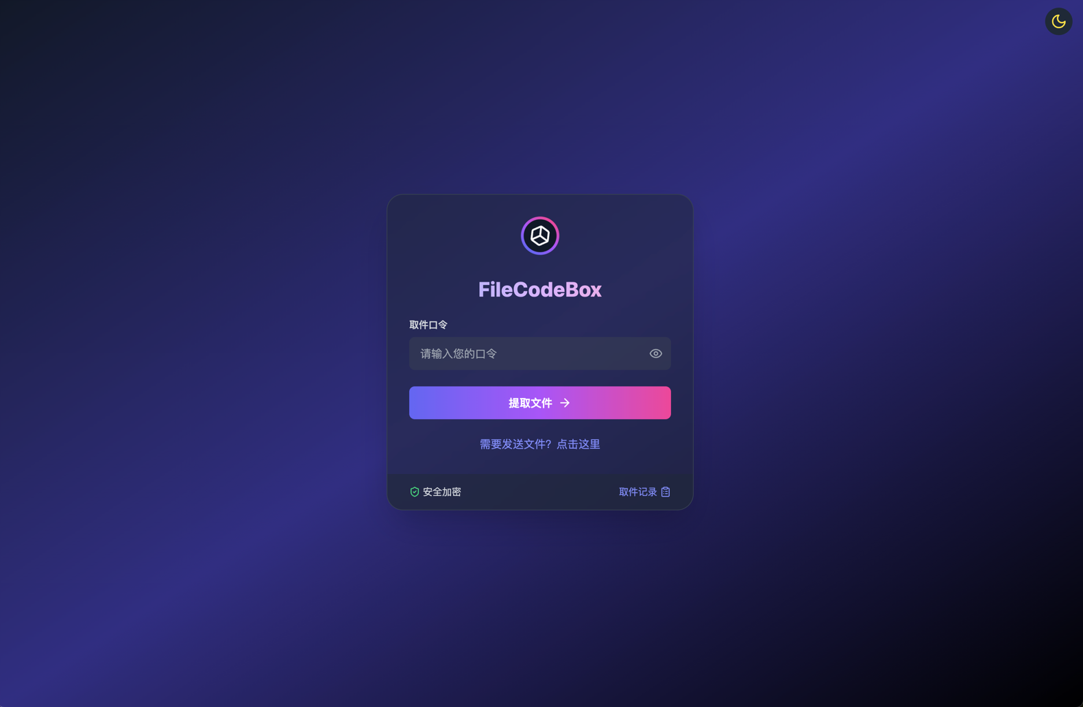 File Upload Interface File Upload