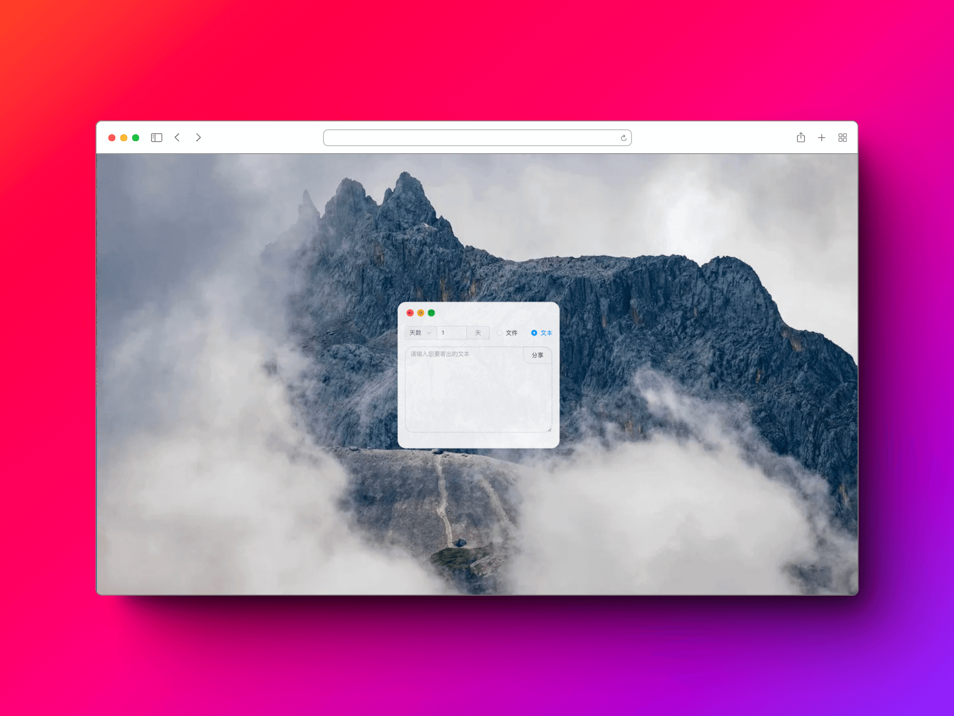Send Files