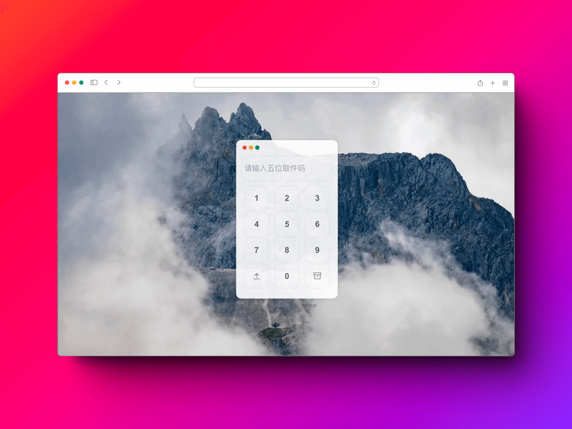 Send Files