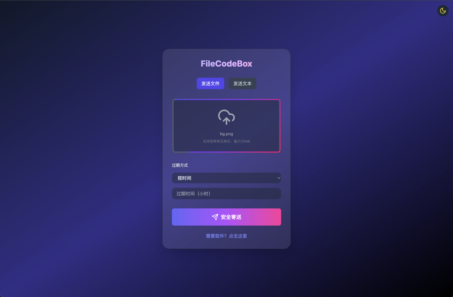 Dark Mode