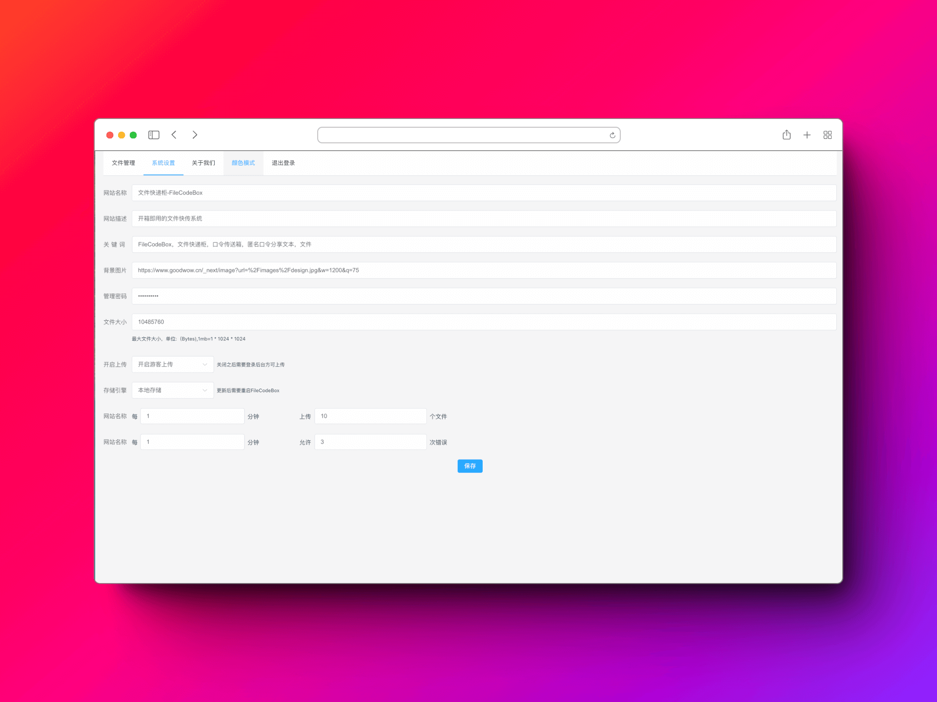 Settings Interface Settings