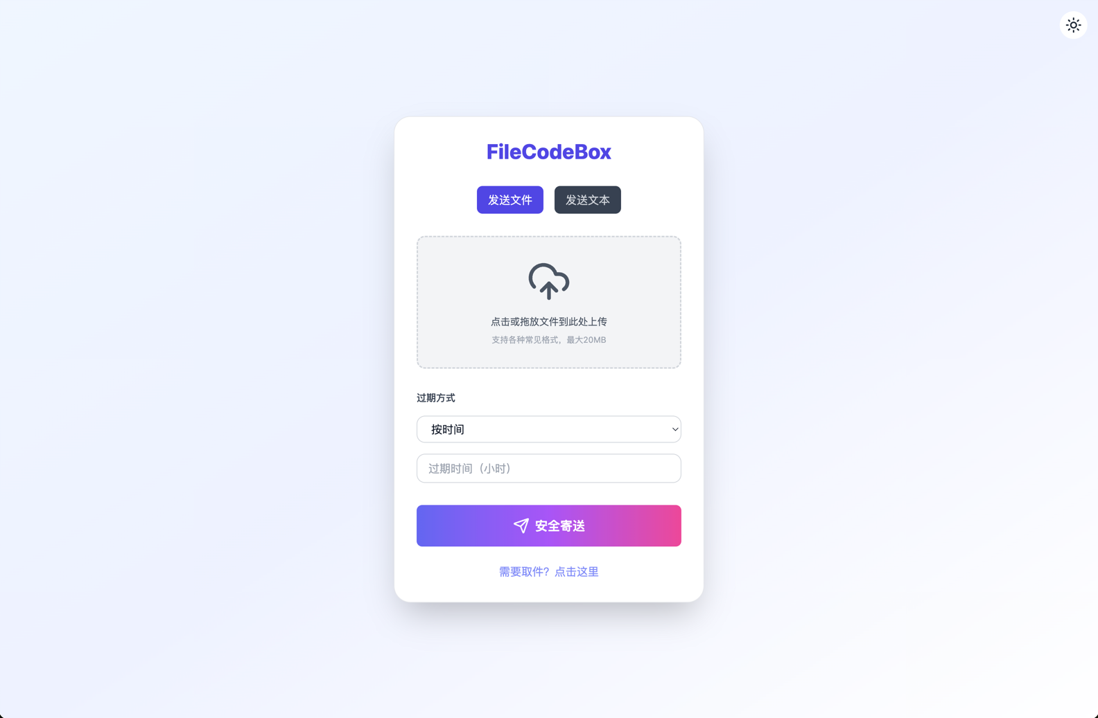 System Settings Interface System Settings