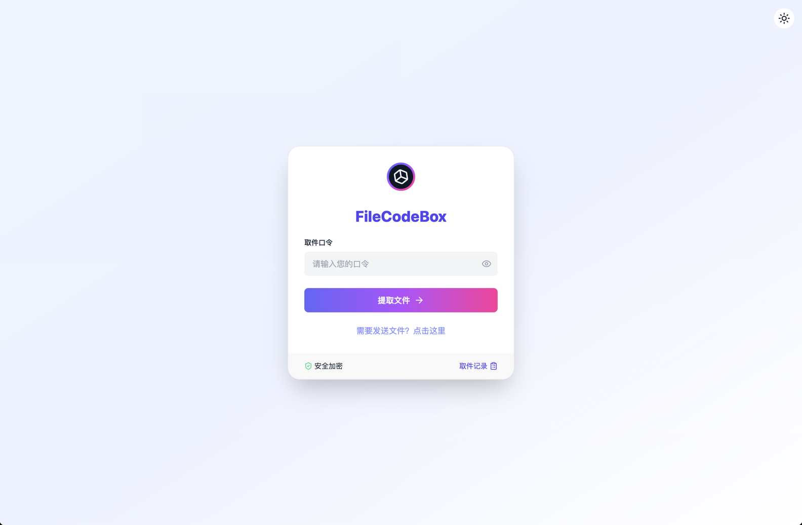 File Management